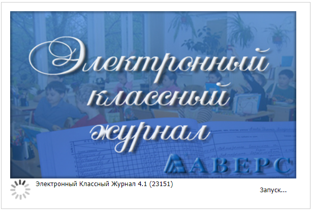 Электронный журнал ингушетия