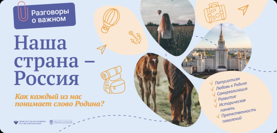 Зачисление в общеобразовательное учреждение Зачисление в общеобразовательное учреждение.